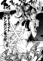 Shining Musume - Haruyokoi Ch. 1-5 [Shiwasu No Okina] [Original] Thumbnail Page 101