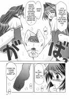 Seme Kanon 2 / セメカノン2 [Kanon] Thumbnail Page 10