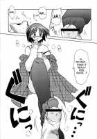 Seme Kanon 2 / セメカノン2 [Kanon] Thumbnail Page 11