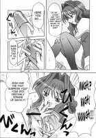 Seme Kanon 2 / セメカノン2 [Kanon] Thumbnail Page 15