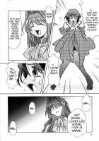 Seme Kanon 2 / セメカノン2 [Kanon] Thumbnail Page 07