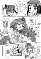 Seme Kanon 2 / セメカノン2 [Kanon] Thumbnail Page 09