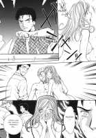 Sentiment 1 And 2 [Arou Rei] [Original] Thumbnail Page 19