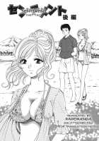 Sentiment 1 And 2 [Arou Rei] [Original] Thumbnail Page 21