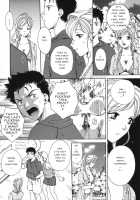 Sentiment 1 And 2 [Arou Rei] [Original] Thumbnail Page 22