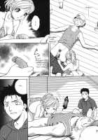 Sentiment 1 And 2 [Arou Rei] [Original] Thumbnail Page 28