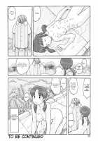 Melon Head Omnibus / 瓜頭総集編 [Awatake Takahiro] [Original] Thumbnail Page 101