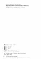 Melon Head Omnibus / 瓜頭総集編 [Awatake Takahiro] [Original] Thumbnail Page 102