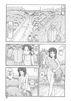 Melon Head Omnibus / 瓜頭総集編 [Awatake Takahiro] [Original] Thumbnail Page 108