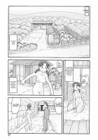 Melon Head Omnibus / 瓜頭総集編 [Awatake Takahiro] [Original] Thumbnail Page 110