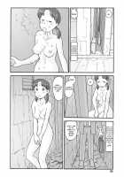 Melon Head Omnibus / 瓜頭総集編 [Awatake Takahiro] [Original] Thumbnail Page 111