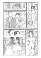 Melon Head Omnibus / 瓜頭総集編 [Awatake Takahiro] [Original] Thumbnail Page 114