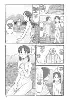 Melon Head Omnibus / 瓜頭総集編 [Awatake Takahiro] [Original] Thumbnail Page 116