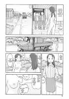 Melon Head Omnibus / 瓜頭総集編 [Awatake Takahiro] [Original] Thumbnail Page 117