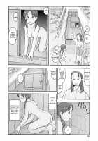 Melon Head Omnibus / 瓜頭総集編 [Awatake Takahiro] [Original] Thumbnail Page 119