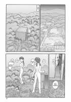 Melon Head Omnibus / 瓜頭総集編 [Awatake Takahiro] [Original] Thumbnail Page 120