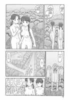 Melon Head Omnibus / 瓜頭総集編 [Awatake Takahiro] [Original] Thumbnail Page 121