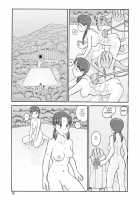 Melon Head Omnibus / 瓜頭総集編 [Awatake Takahiro] [Original] Thumbnail Page 122