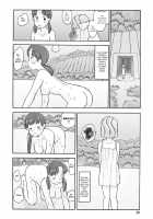 Melon Head Omnibus / 瓜頭総集編 [Awatake Takahiro] [Original] Thumbnail Page 123