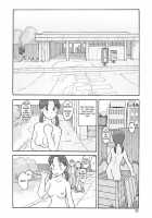 Melon Head Omnibus / 瓜頭総集編 [Awatake Takahiro] [Original] Thumbnail Page 125