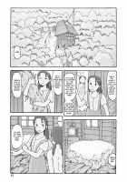 Melon Head Omnibus / 瓜頭総集編 [Awatake Takahiro] [Original] Thumbnail Page 132