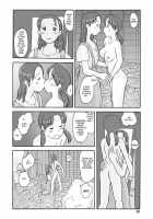 Melon Head Omnibus / 瓜頭総集編 [Awatake Takahiro] [Original] Thumbnail Page 133