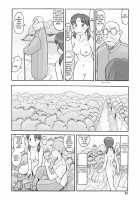 Melon Head Omnibus / 瓜頭総集編 [Awatake Takahiro] [Original] Thumbnail Page 137