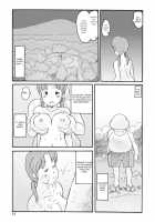 Melon Head Omnibus / 瓜頭総集編 [Awatake Takahiro] [Original] Thumbnail Page 16