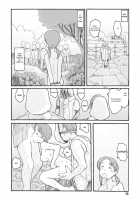 Melon Head Omnibus / 瓜頭総集編 [Awatake Takahiro] [Original] Thumbnail Page 19
