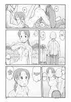 Melon Head Omnibus / 瓜頭総集編 [Awatake Takahiro] [Original] Thumbnail Page 20