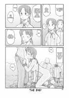 Melon Head Omnibus / 瓜頭総集編 [Awatake Takahiro] [Original] Thumbnail Page 23