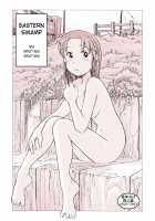 Melon Head Omnibus / 瓜頭総集編 [Awatake Takahiro] [Original] Thumbnail Page 27