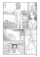 Melon Head Omnibus / 瓜頭総集編 [Awatake Takahiro] [Original] Thumbnail Page 31