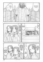Melon Head Omnibus / 瓜頭総集編 [Awatake Takahiro] [Original] Thumbnail Page 34
