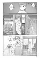 Melon Head Omnibus / 瓜頭総集編 [Awatake Takahiro] [Original] Thumbnail Page 67