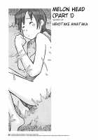 Melon Head Omnibus / 瓜頭総集編 [Awatake Takahiro] [Original] Thumbnail Page 80