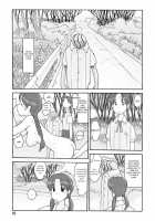 Melon Head Omnibus / 瓜頭総集編 [Awatake Takahiro] [Original] Thumbnail Page 82