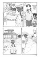 Melon Head Omnibus / 瓜頭総集編 [Awatake Takahiro] [Original] Thumbnail Page 83