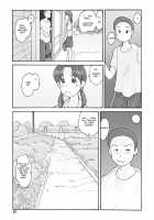 Melon Head Omnibus / 瓜頭総集編 [Awatake Takahiro] [Original] Thumbnail Page 84