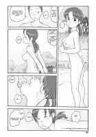 Melon Head Omnibus / 瓜頭総集編 [Awatake Takahiro] [Original] Thumbnail Page 85