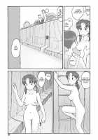 Melon Head Omnibus / 瓜頭総集編 [Awatake Takahiro] [Original] Thumbnail Page 86