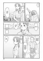 Melon Head Omnibus / 瓜頭総集編 [Awatake Takahiro] [Original] Thumbnail Page 08