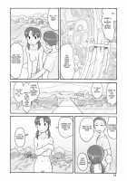Melon Head Omnibus / 瓜頭総集編 [Awatake Takahiro] [Original] Thumbnail Page 91