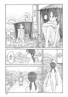 Melon Head Omnibus / 瓜頭総集編 [Awatake Takahiro] [Original] Thumbnail Page 92