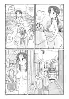Melon Head Omnibus / 瓜頭総集編 [Awatake Takahiro] [Original] Thumbnail Page 94