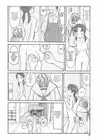 Melon Head Omnibus / 瓜頭総集編 [Awatake Takahiro] [Original] Thumbnail Page 95
