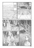 Melon Head Omnibus / 瓜頭総集編 [Awatake Takahiro] [Original] Thumbnail Page 09