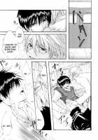 GHR18 After School [Original] Thumbnail Page 17