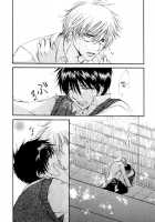 GHR18 After School [Original] Thumbnail Page 18