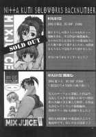 B2B - Body 2 Body Thumbnail Page 33